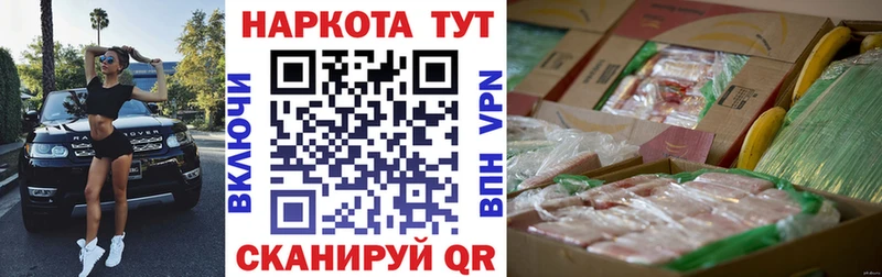 Купить закладку Усмань МАРИХУАНА  Меф мяу мяу  КОКАИН  СОЛЬ  Гашиш 