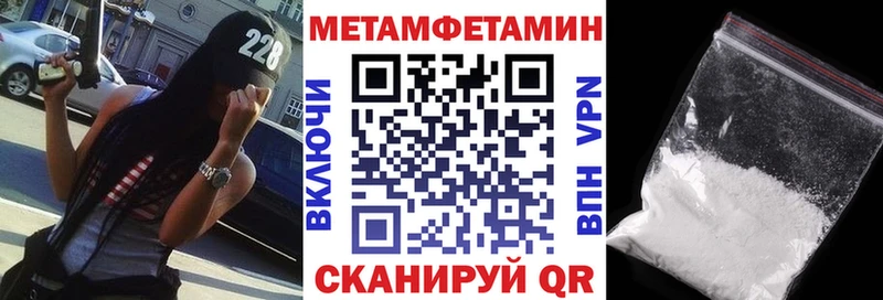 АМФЕТАМИН Premium  Усмань 