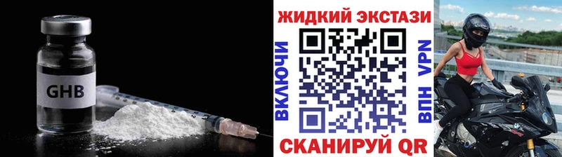 МЕГА как зайти  Усмань  Бутират бутандиол  где купить наркоту 