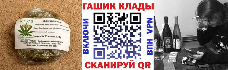Canna-Cookies конопля  Усмань 