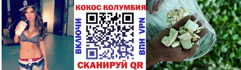 COCAIN 98% Усмань