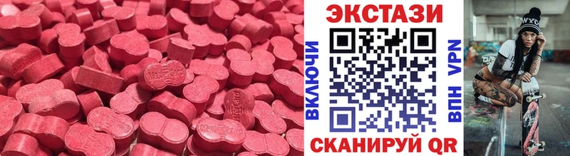 МЕГА сайт  Усмань  ЭКСТАЗИ круглые 