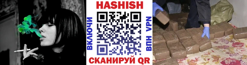 Гашиш Cannabis  Усмань 