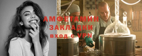 спайс Армянск