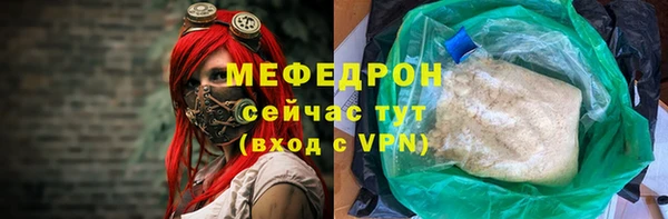мет Арсеньев