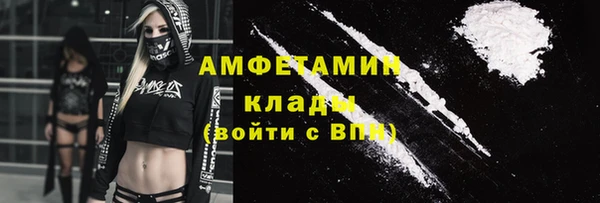 спайс Армянск
