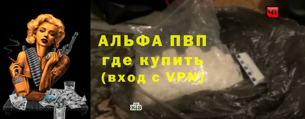 мет Арсеньев