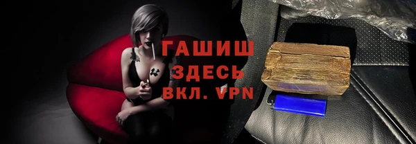 спайс Армянск