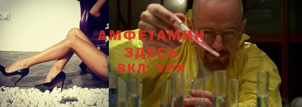 спайс Армянск