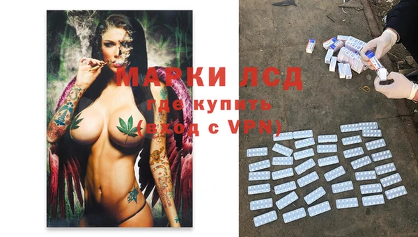 спайс Армянск