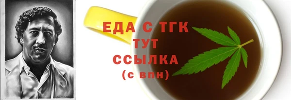 спайс Армянск