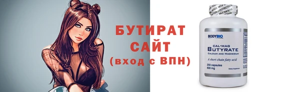 мет Арсеньев