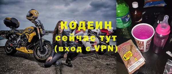 прущие грибы Нефтекумск