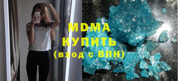 спайс Армянск