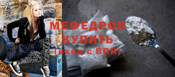 спайс Армянск