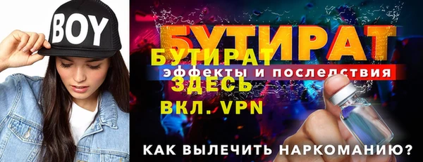 амф Аркадак