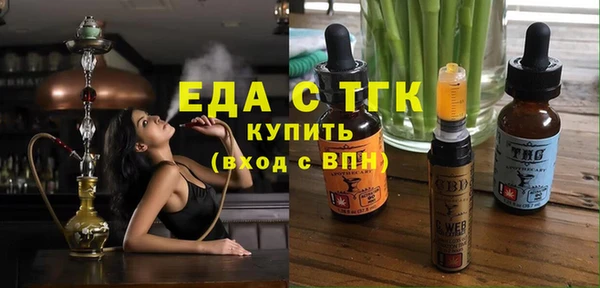 спайс Армянск