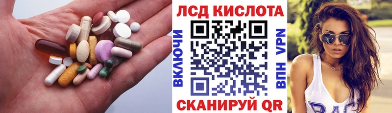 купить наркотик  Усмань  darknet клад  Лсд 25 экстази ecstasy 