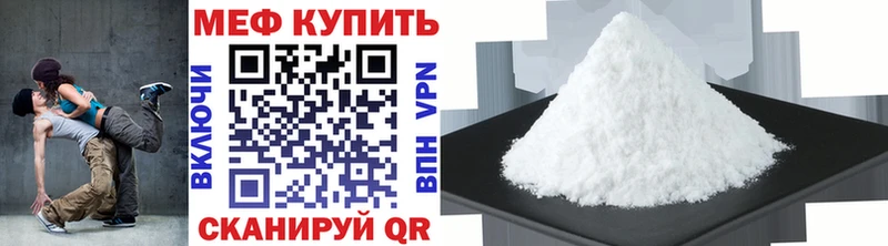 Мефедрон 4 MMC хочу Усмань