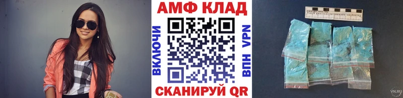 Первитин пудра  ОМГ ОМГ зеркало  Усмань 