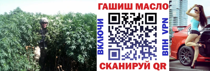 ТГК жижа  ссылка на мегу зеркало  Усмань 